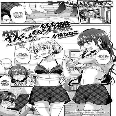Maki-kun’s Disaster [Original] manga cover