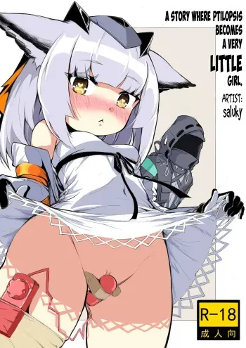 [saluky] The Story Where Ptilopsis Becomes A Very Little Girl [Arknights] manga cover