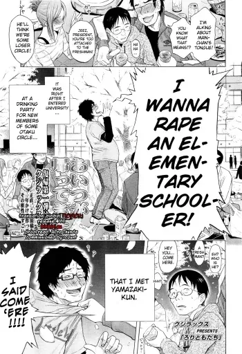 Loli Tomodachi manga cover
