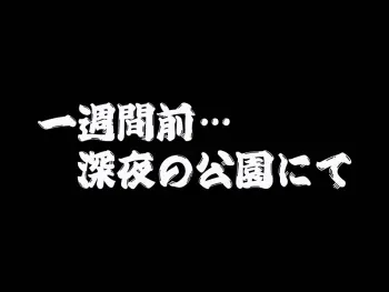 [Nightmare Express -Akumu no Takuhaibin-] Yokubou Kaiki dai 309 shou - V●PER CLASSIC HYPER BUST SM BIBLE ChiChi 2 (Viper) manga cover