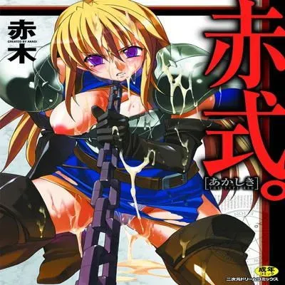 Akashiki [Original] manga cover