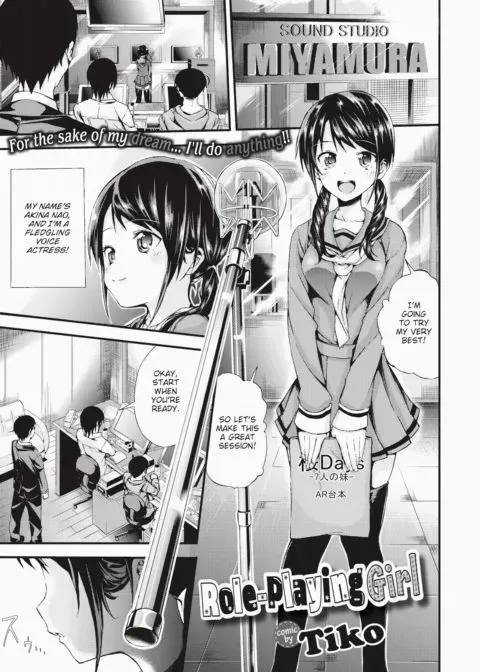 Role-Playing Girl manga cover