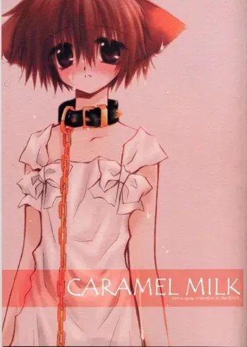 (CR27) [Chronolog (Sakurazawa Izumi)] Caramel Milk (Shin Megami Tensei) manga cover