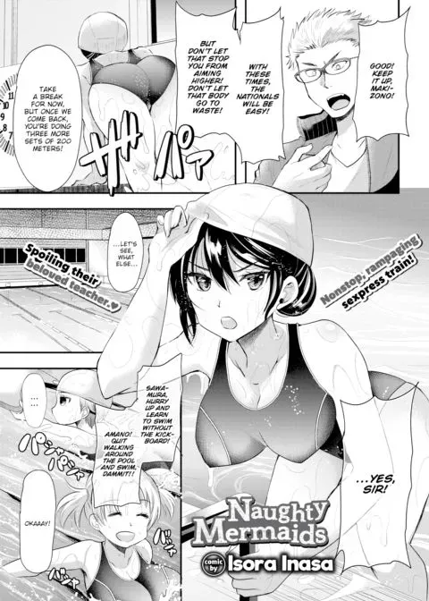 Naughty Mermaids manga cover
