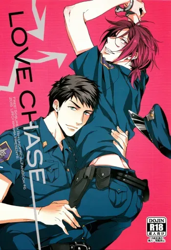 LOVE CHASE manga cover