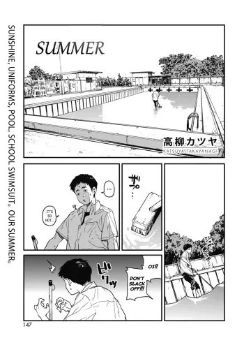 [Takayanagi Katsuya] Natsu | Summer (COMIC HOTMILK 2019-02) [English] [Nishimaru] [Digital] manga cover