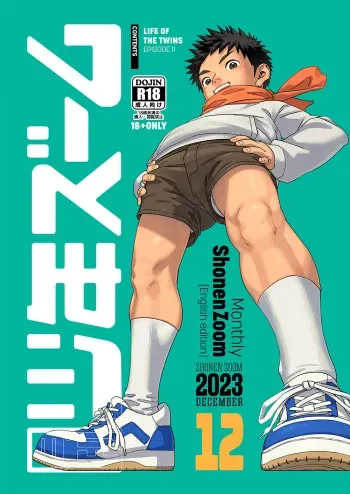 [Shounen Zoom (Shigemaru Shigeru)] Gekkan Shounen Zoom 2023-12 [English] [Digital] manga cover