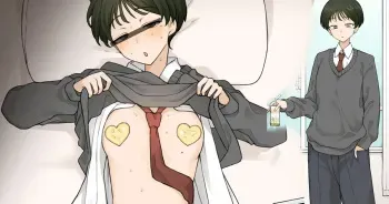 My Childhood Friend Who Was Always the Slacks Type One Day... manga cover