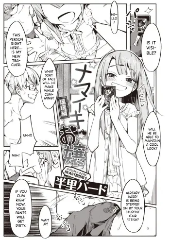 [Henrybird] Namaiki Ojou ~Riri Hen~ | Cheeky Rich Brats ~Riri Edition~ (COMIC Kairakuten BEAST 2020-07) [English] [SaishoHikari] [Digital] manga cover