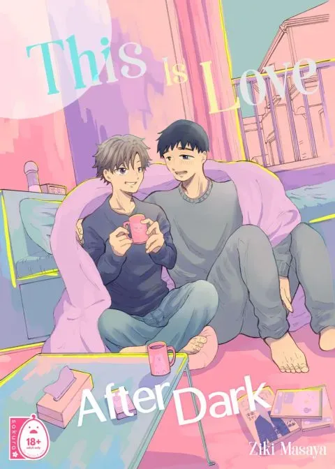 This is Love - After Dark manga cover