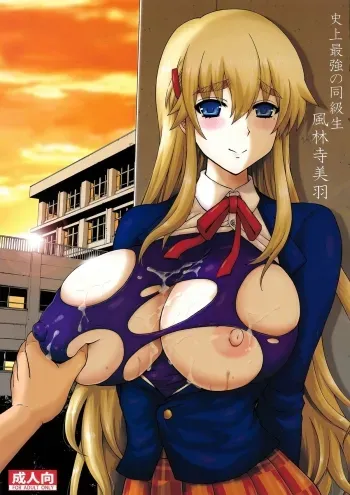 Shijou Saikyou no Doukyuusei Fuurinji Miu | The Mightiest Disciple's Classmate Furinji Miu manga cover