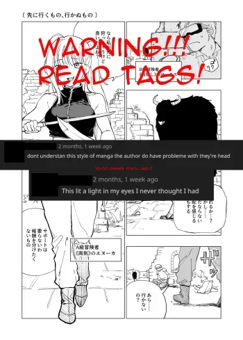 Those who go charge in, those who hang back manga cover