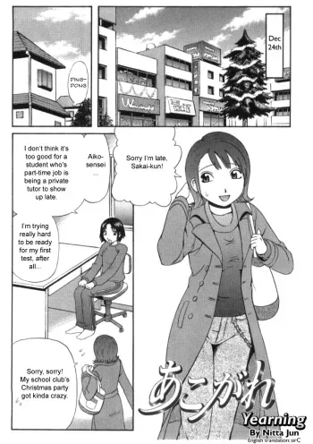 Yearning manga cover
