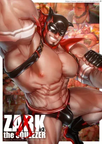 ZARK the SQUEEZER #3 manga cover