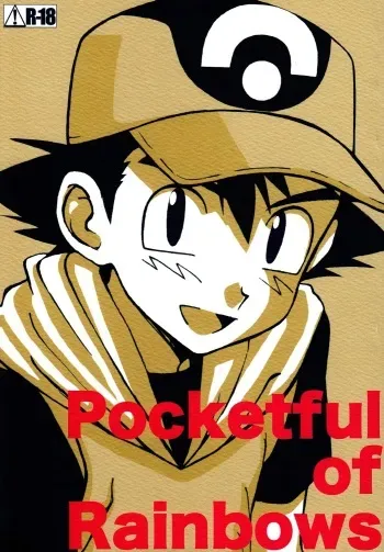 Pocketful of Rainbows manga cover