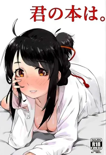 Kimi no Hon wa. manga cover
