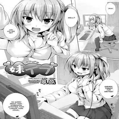 Imoype [Original] manga cover