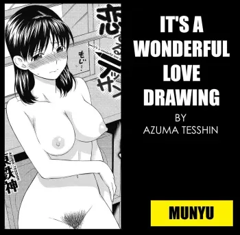 It's a Wonderful Love Drawing manga cover