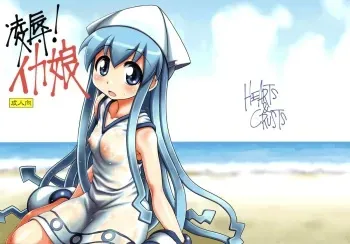 (C79) [Hearts & Crusts (Nanana Nana)] Ryoujoku! Ika Musume | Sexual Invasion! Ika Musume (Shinryaku! Ika Musume) [English] [ProjectHumpMe!Scanlations] manga cover