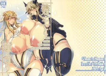 Souou to Maguau manga cover