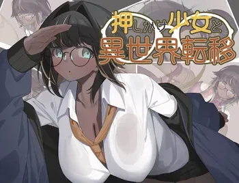 [act.direction] Oshikake Shoujo to Isekai Teni manga cover