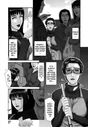 Frame In 2 manga cover