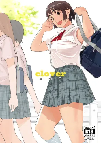 [Kansai Orange (Arai Kei)] clover Soushuuhen (Yotsubato!) [Korean] [Digital] manga cover