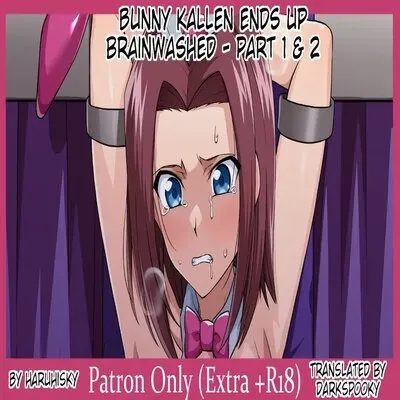 Bunny Kallen Ends Up Brainwashed [Doujinshi] manga cover