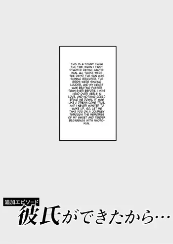 I Kept Watching While A Man Made My Wife Cum Over And Over Prologue manga cover