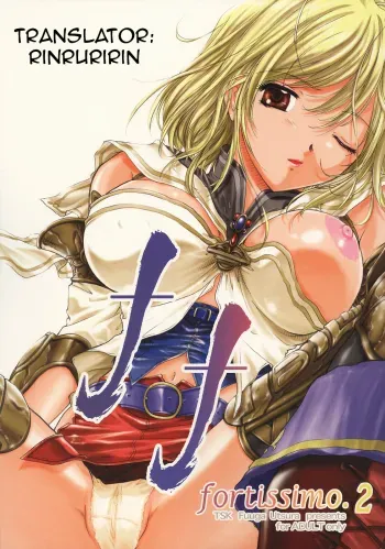 ff fortissimo. 2 manga cover
