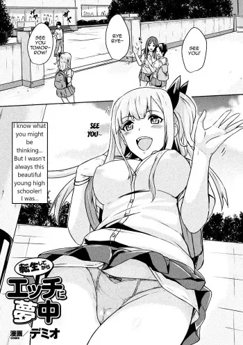 Tensei Shite kara Ecchi ni Muchu manga cover