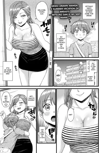 Oppai na Natsuyasumi Bangaihen ~Naeko-san wa Boku no Ecchi na Mama~ manga cover