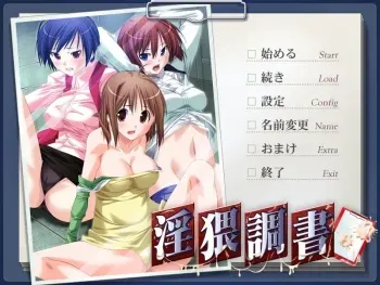 [Matsuri Kikaku] Inwai Chousho manga cover