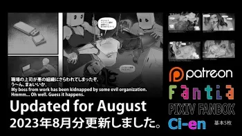 Soutaro Sasizume Reward August 2023 manga cover