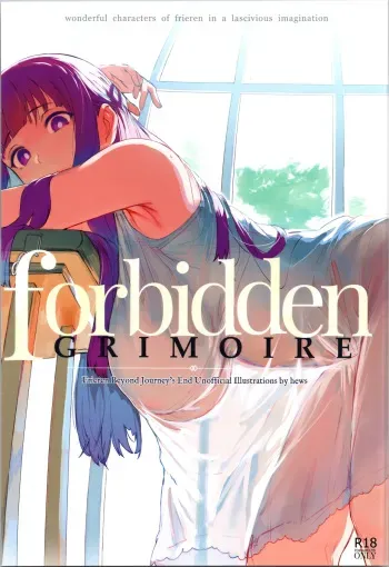 (COMIC1☆25) [Kuwaiya (hews)] forbidden GRIMOIRE - wonderful characters of frieren in a lascivious imagination (Sousou no Frieren) manga cover