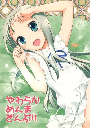 Yawaraka Menma Donburi manga cover