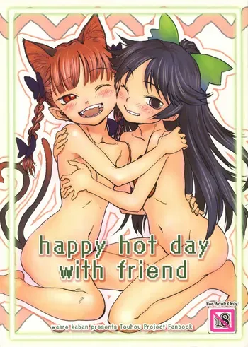 (Kouroumu 7) [Wasre Kaban (Nametake)] happy hot day with friend (Touhou Project) manga cover