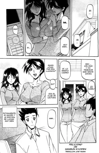 [Sanbun Kyoden] Shiawase | Felicidad (COMIC HOTMiLK 2012-08) [Spanish] [Jose Yagami] manga cover