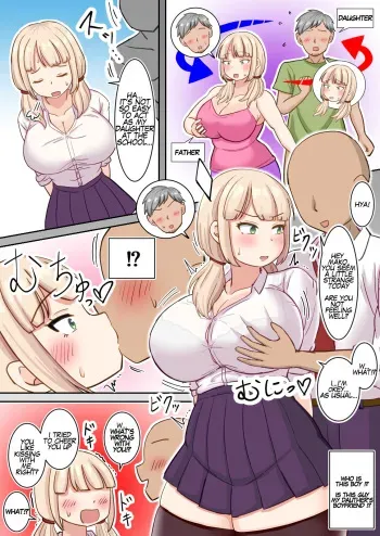 A Father in His Daughter's Body manga cover
