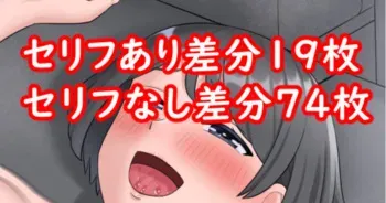 [Aramaa] Inaka No Obasan (Kikon-sha) Ga Yūwaku Sa Reru manga cover