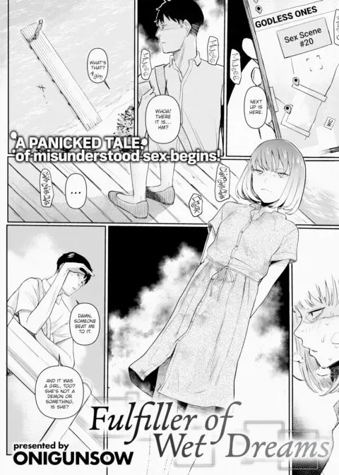 Fulfiller of Wet Dreams manga cover