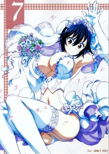 (C89) [Project Harakiri (Kaishaku)] Nisenisekoi 7 (Nisekoi) [Russian] [kazymysik] manga cover
