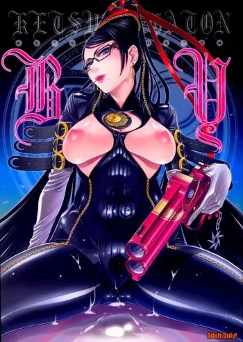 (C77) [Toluene Ittokan (Pierre Norano)] KETSU! MEGATON BY (Bayonetta) [Spanish] [ganstatrad] manga cover