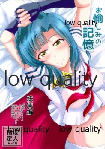 (C95) [GARUNANSA mk-2 (Mizuhara Katsumi)] Otanoshimi no Kioku Soushuuhen (THE IDOLM@STER MILLION LIVE!) manga cover
