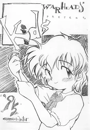 (C49) [WARHEADS (Kouwa, MDG.)] Kids manga cover