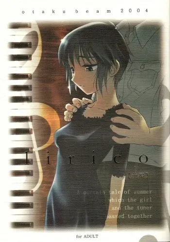 (C66) [Otaku Beam (Ootsuka Mahiro)] lirico ~[Zenpen]~ | lirico -part one- [English] manga cover