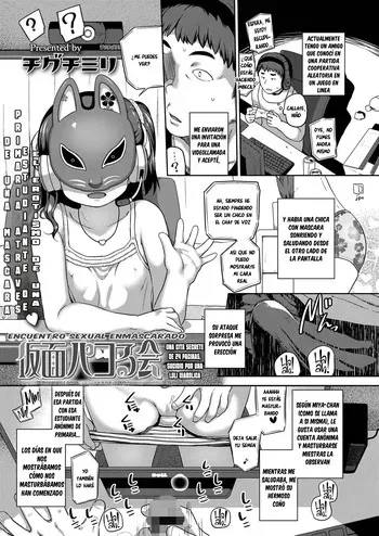 [Chiguchi Miri] Kamen Pakoru Kai｜Encuentro Sexual Enmascarado (COMIC LO 2022-09) [Spanish] [Ice Cream] [Digital] manga cover