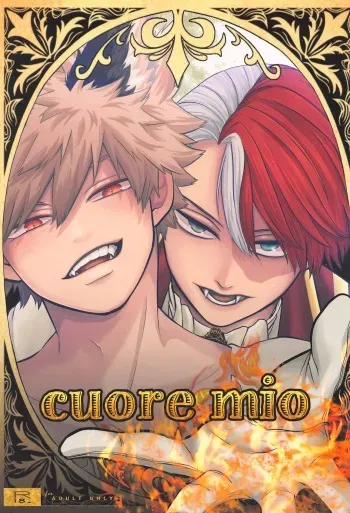 (Douyara Deban no Youda! 22) [Holy Cow (ichika)] cuore mio (Boku no Hero Academia) manga cover