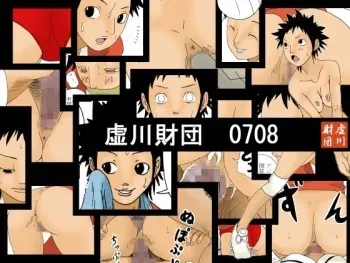 [Kiyokawa Zaidan] Kiyokawa Zaidan 0708 manga cover