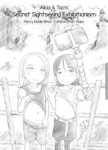 Ali-channel 2 Hikyou Roshutsu Mesugaki Bitch Kyoudou Haishin |Ali-channel 2 Aliicia and Tao's Secret Sighseeing Exhibitionism Pervy Kiddie Bitch Collaboration Video manga cover